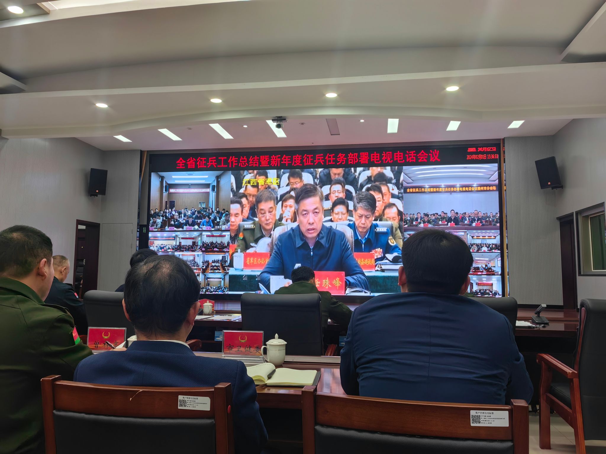 2024年澳门原料网
