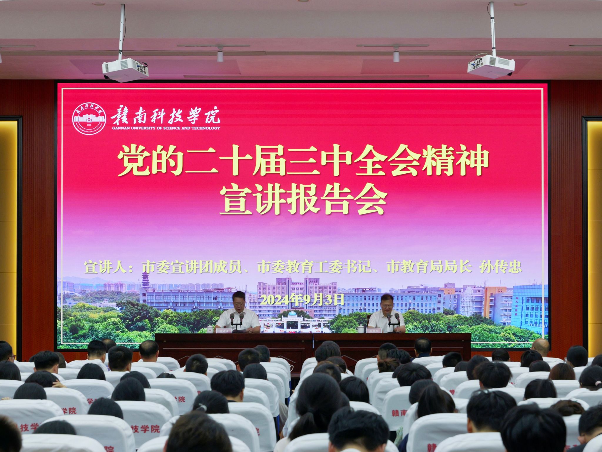 2024年澳门原料网
