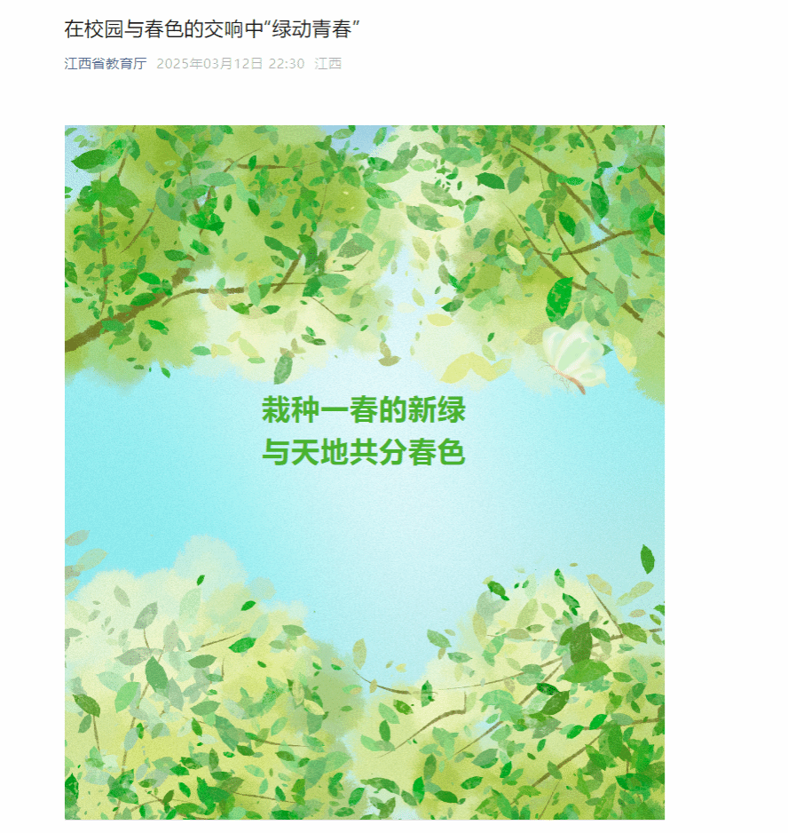 2024年澳门原料网