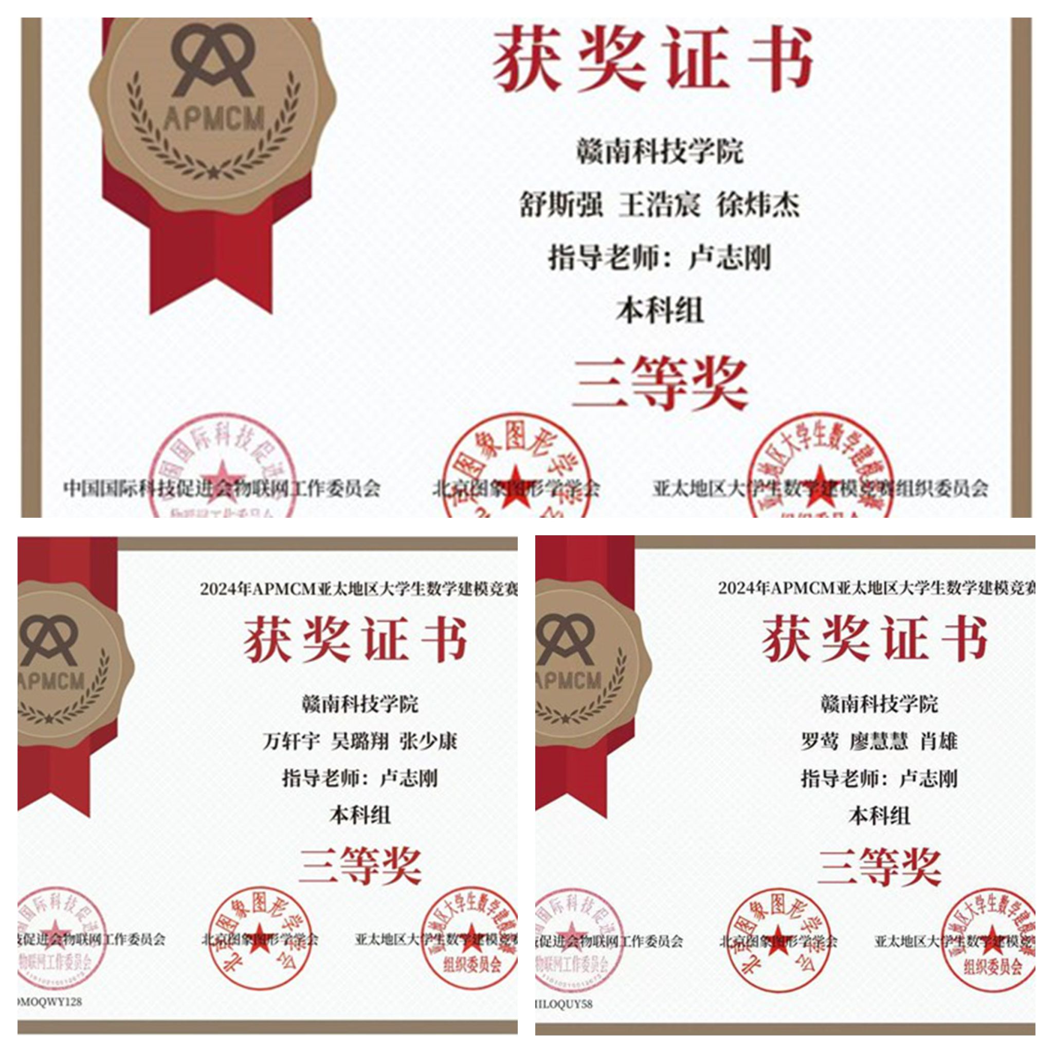 2024年澳门原料网