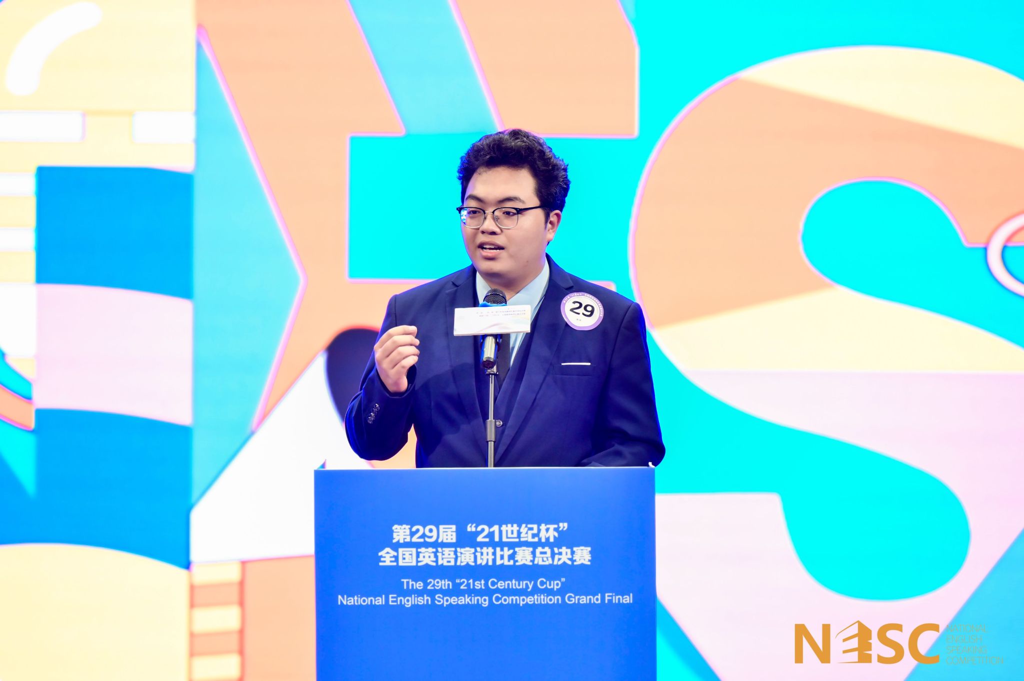 2024年澳门原料网
