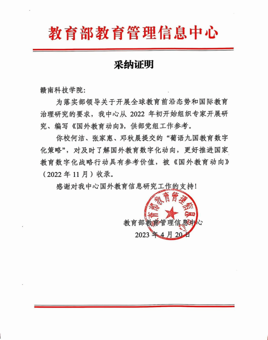 2024年澳门原料网