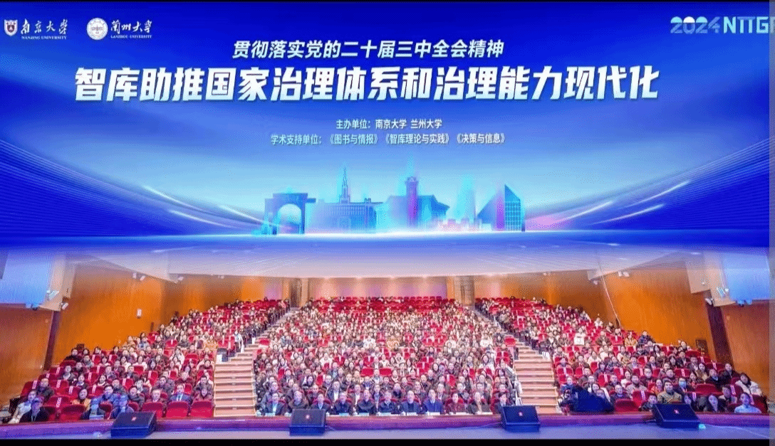 2024年澳门原料网