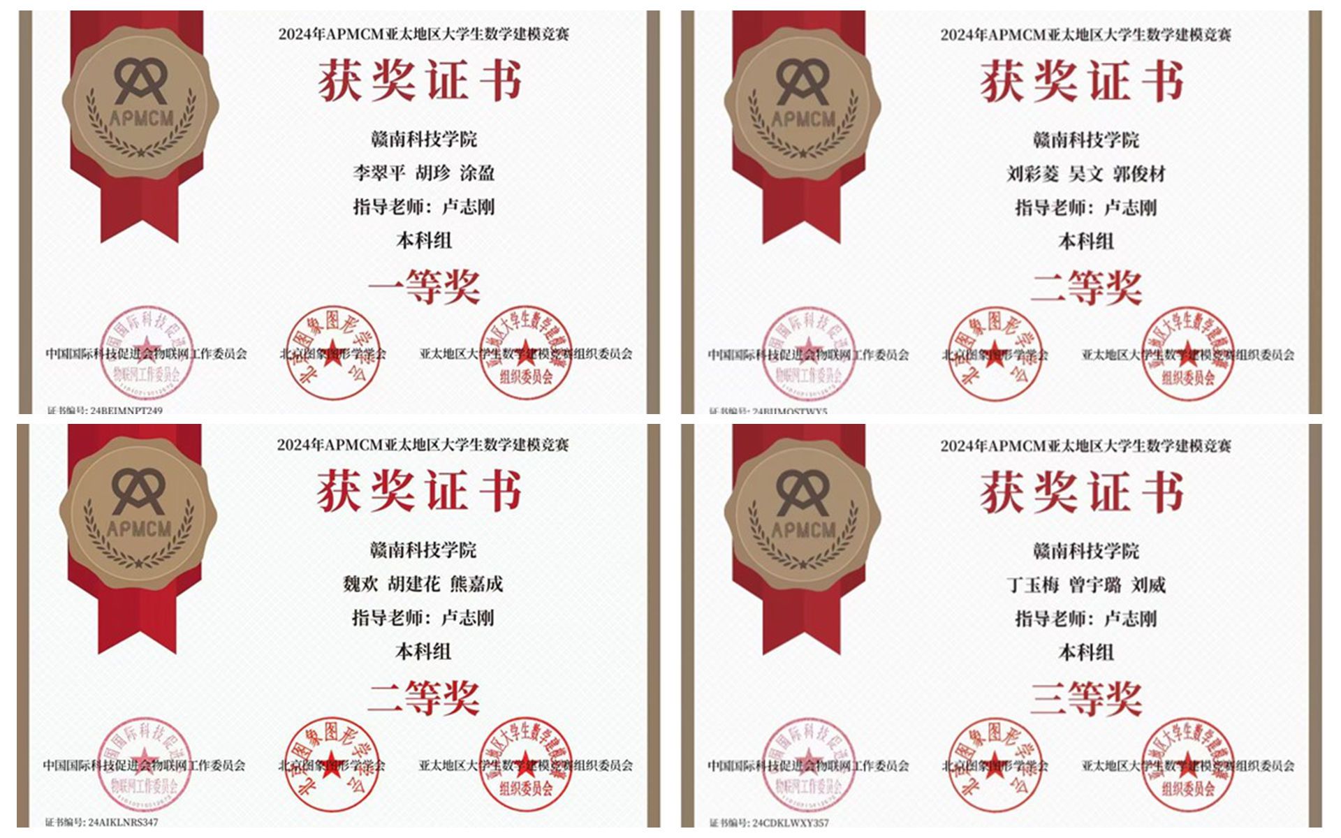 2024年澳门原料网