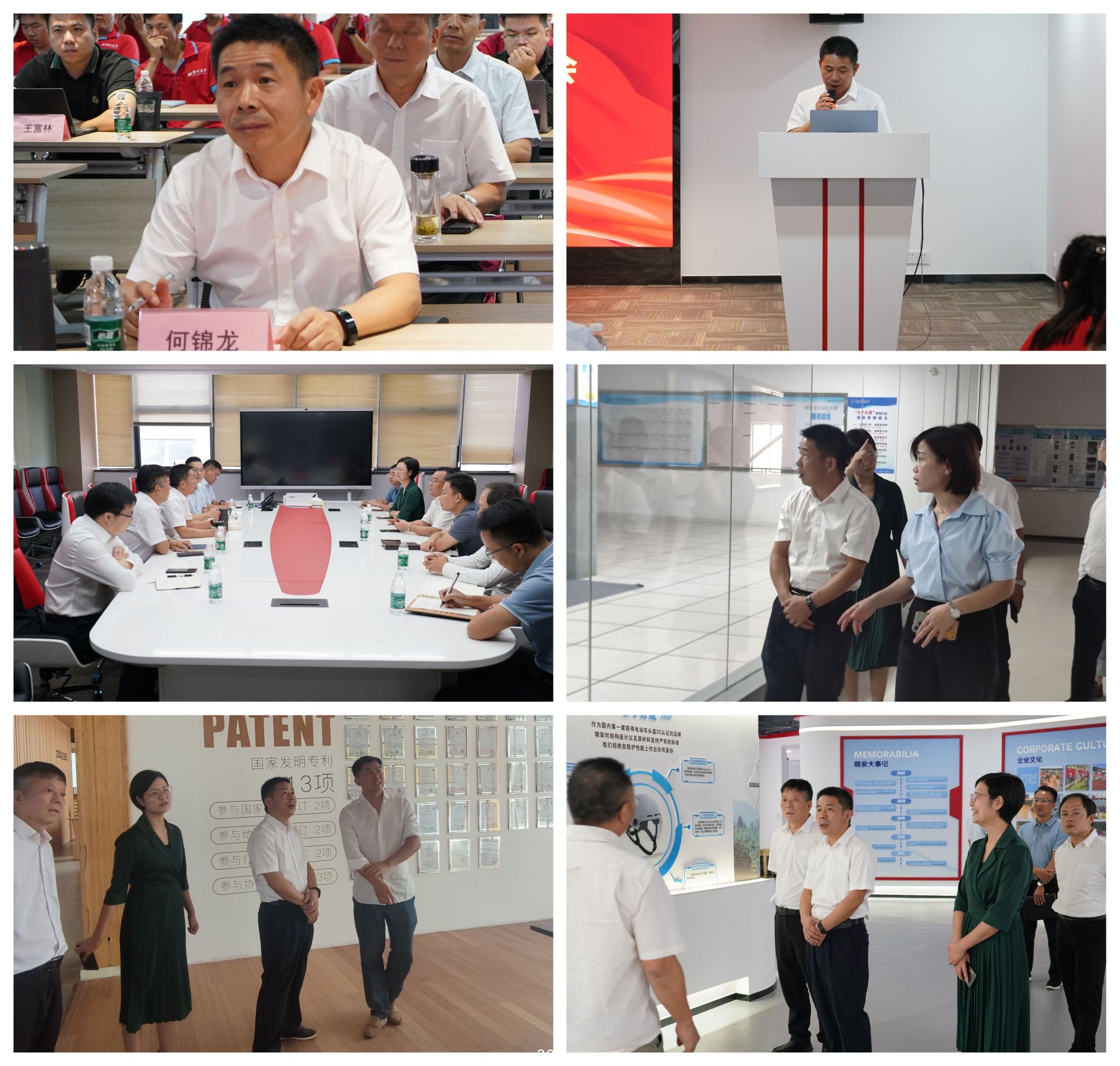 2024年澳门原料网