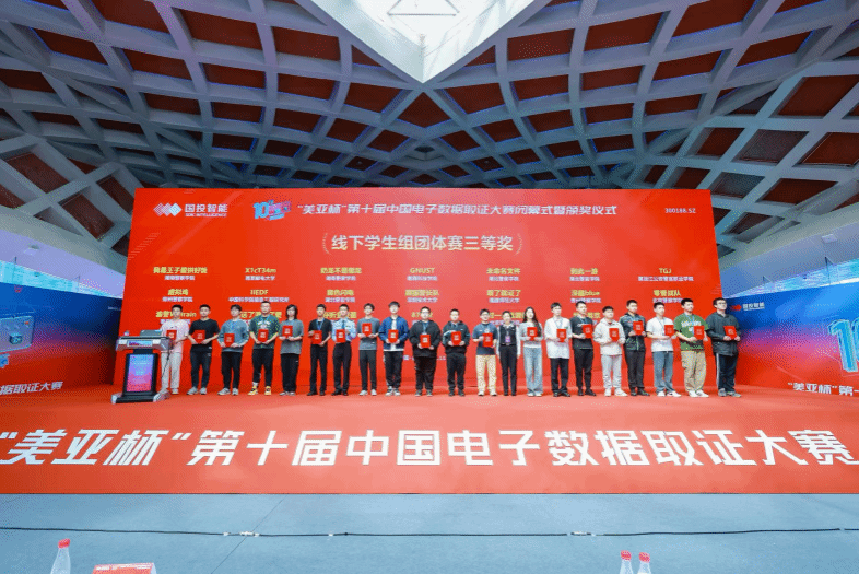 2024年澳门原料网
