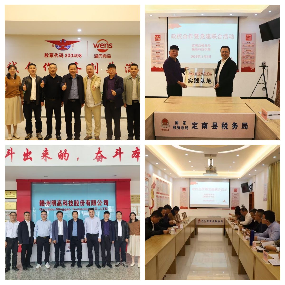 2024年澳门原料网