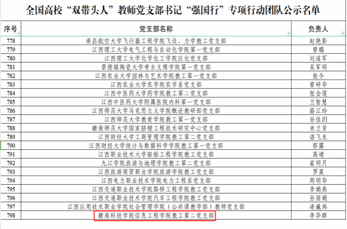 2024年澳门原料网