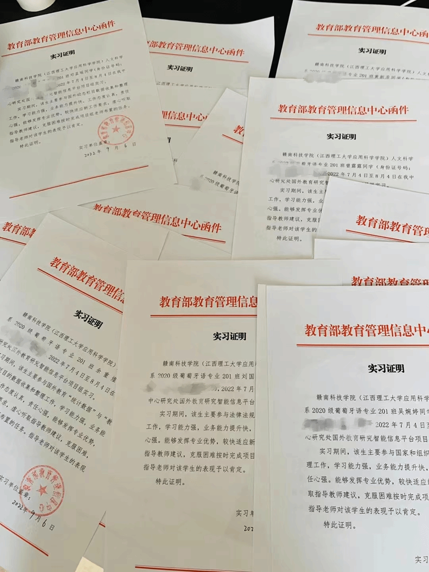 2024年澳门原料网